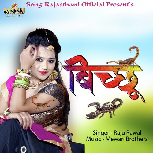 Bichu - Raju Rawal