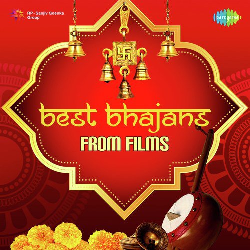 Hum Ko Man Ki Shakti Dena (From Guddi) - Various Artists