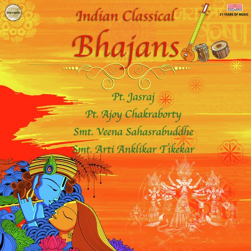 Jhulat Radha Sang Giridhari - Meera Bhajan - Pandit Jasraj, Ajoy Chakrabarty, Arati Ankalikar-Tikekar, Veena Sahastrabuddhe