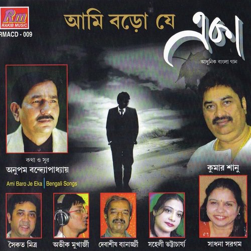 Loote Nao Kete Paro - Various Artist