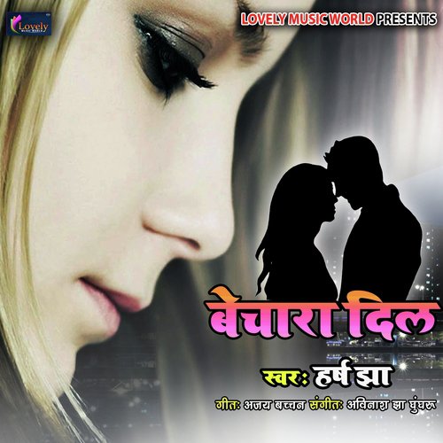 Arthi Uthata Hamra Yaar Ke - Various Artists