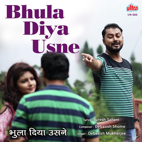 Bhula Diya Usne - Debasish Mukherjee