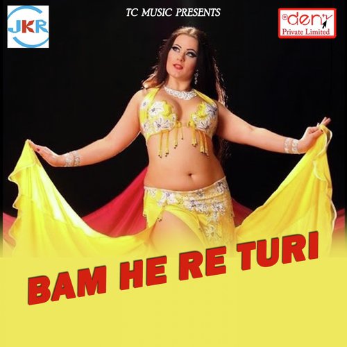 Ye Jodidar - Various Artists