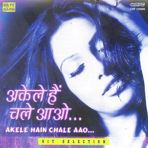 Diwanon Se Mat Poochho - Various Artists