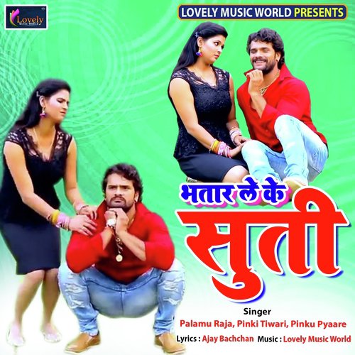 Mohabbat Me Sart - Various Artists