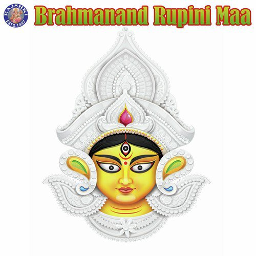 Jai Parvati Mata - Parvati Mata Ki Aarti - Various Artists