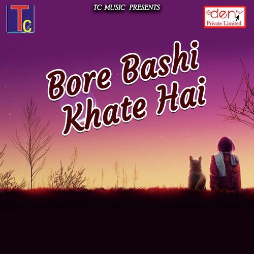 Tor Umar Hai Sola Ke - Various Artists