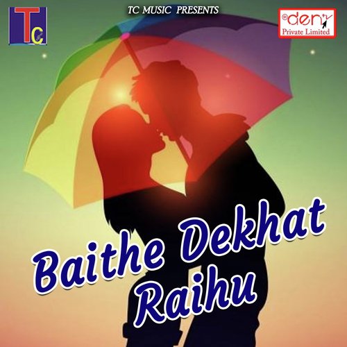 Lal Mircha Hai Jhar Dar - Various Artists