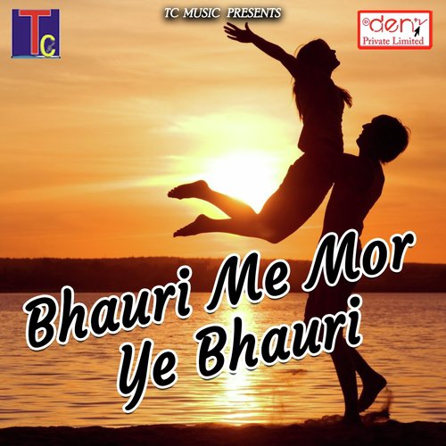 Ka Jaadu Dare Gori - Various Artists