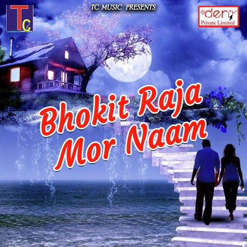 Maaya Nai Lage Ka - Various Artists
