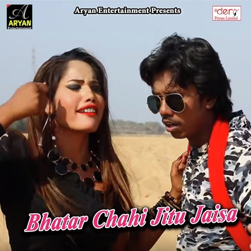 Ba Marle Bhatar Natiya Sakhi Rate - Various Artists
