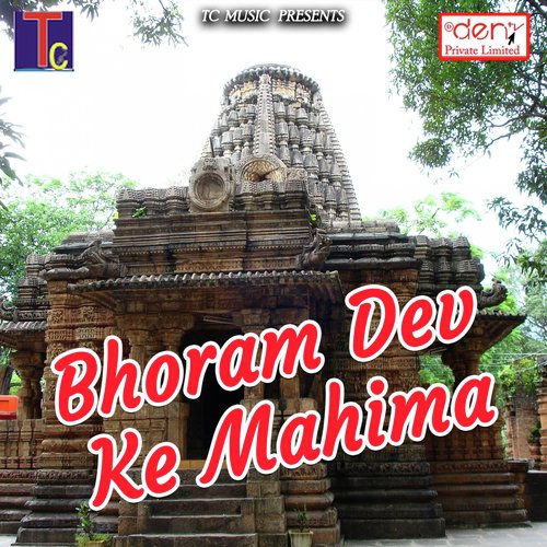 Nak Bar Nathni - Various Artists