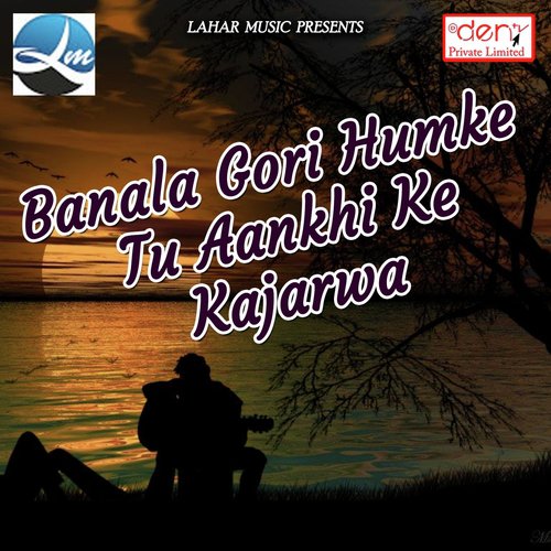 Lagave Rang Choli Me - Various Artists