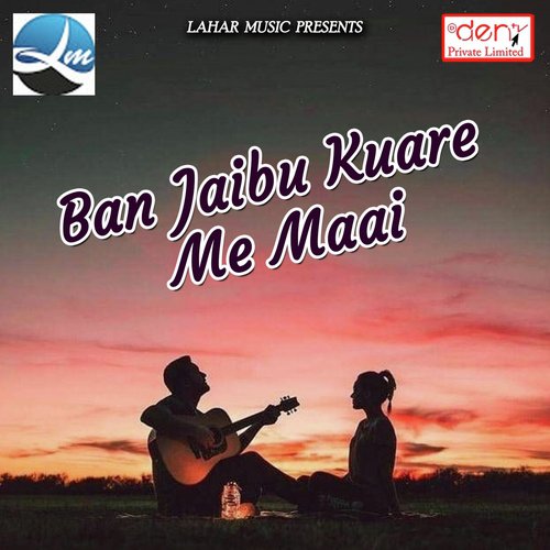 Tempu Wala Paulas Bhatar - Various Artists