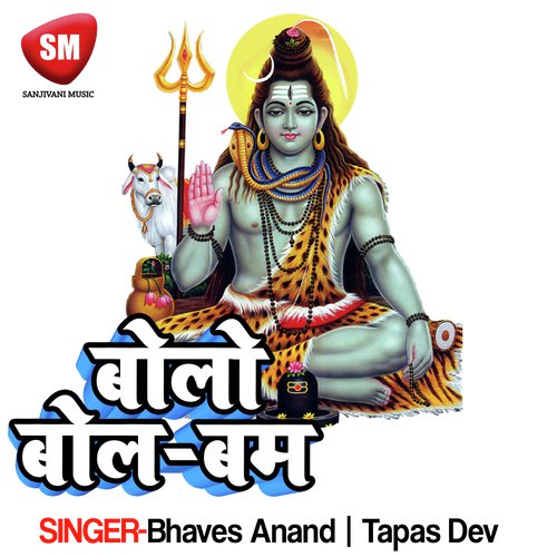Om Shiv Sankar - Bhaves Anand, Tapas Dev