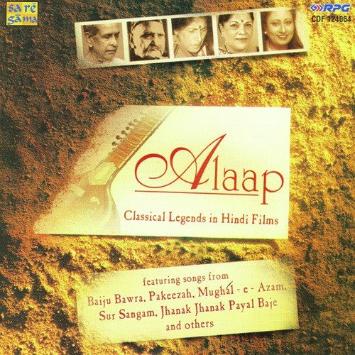 Aaj Gawat Man Mero - Various Artists