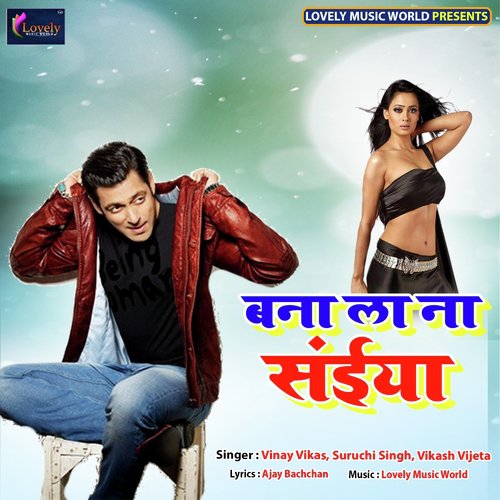 Shaadi Se Pahlie - Various Artists