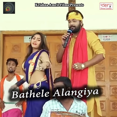 Chadhte Chaitva Gavna Karali - Various Artists