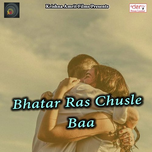 Raat Me Saiya Tur Dele Khatiyaa - Various Artists