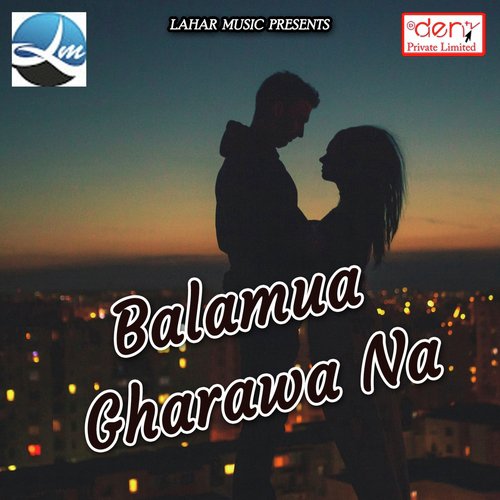 Maai Ke Mahima - Various Artists
