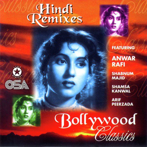 Ho Ke Pagal (Rap Version) - Various Artists