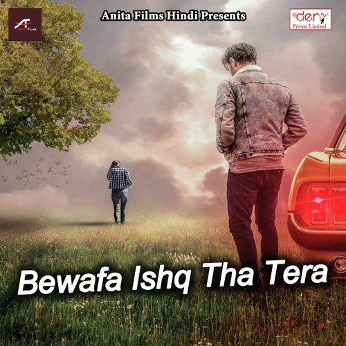 Jab Se Sanam Mera Ruth Gaya - Various Artists