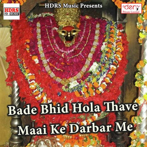 Tu Na Milbu Ta Jahar Khake Mar Jaib - Various Artists