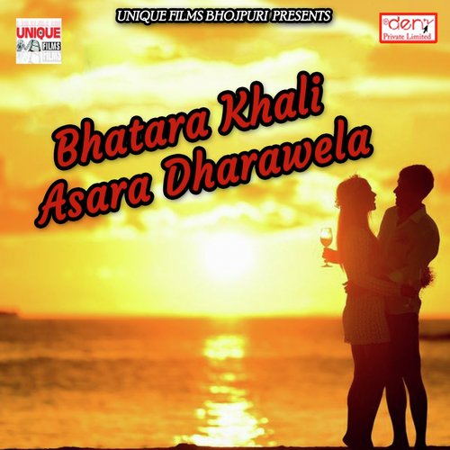 Khesariya Ke Didi Hiya - Various Artists