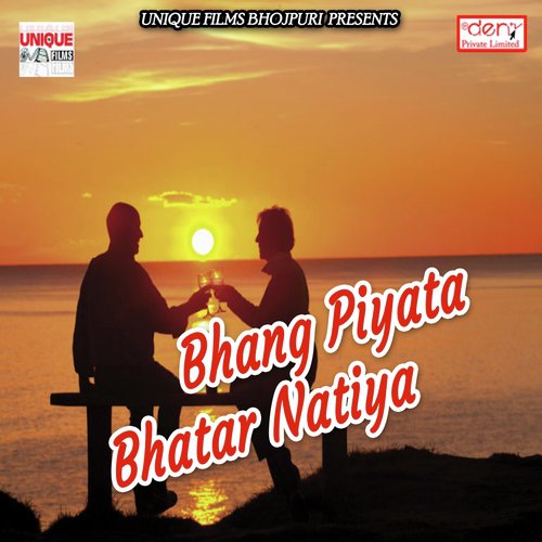 Gamachhi Bichhaw Kareja - Various Artists