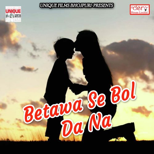 Dhovati Naa Love Khesari - Various Artists