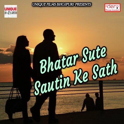 Tohar Chummave Milela Swad - Various Artists