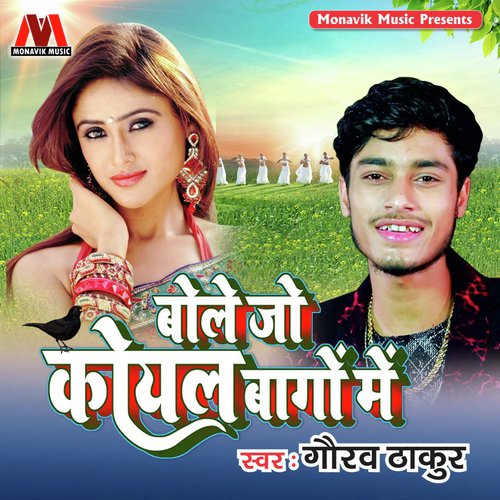 Bole Jo Koyal Baago Mein - Gaurav Thakur