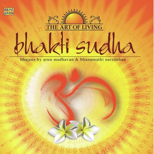 Shankara Sadashiva - Didi, Arun Ji, Arun Ji, Bhanumathi Narasimhan, Arun Madhavan
