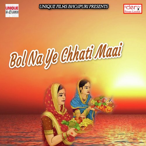 Kahava Se Avela Nariyalawa - Various Artists