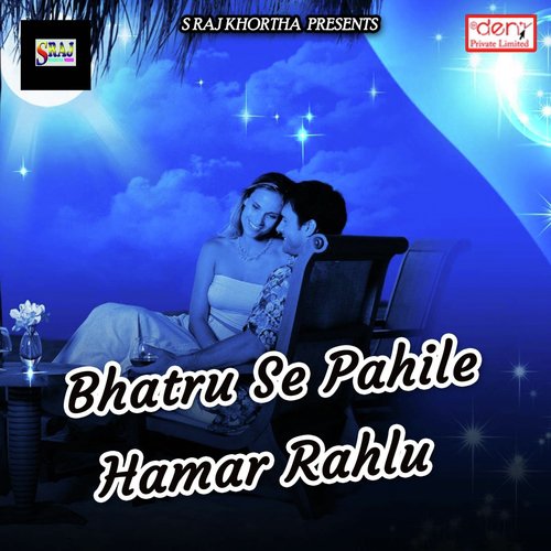 Rang Abira Le Ke Chala - Various Artists