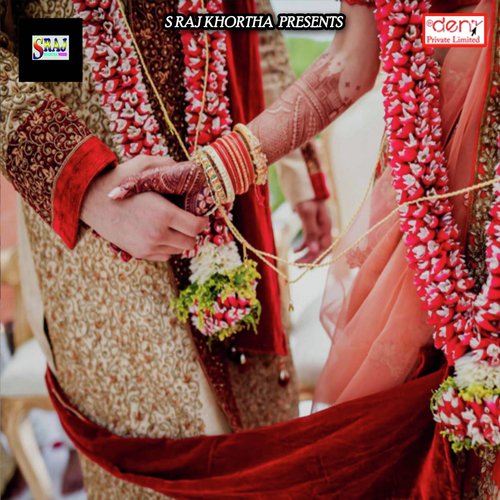 Ae Bhauji Pindhi Le Piyariya - Various Artists