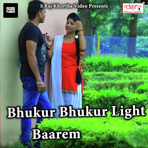 Auto Me Baitha Hamra - Various Artists