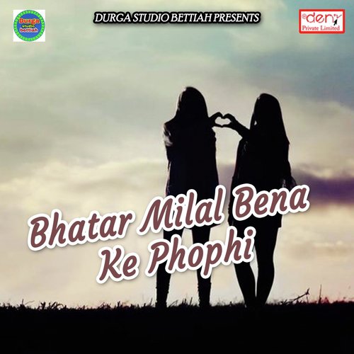Mehandi Lagaiha Hamra Khoon Se - Various Artists