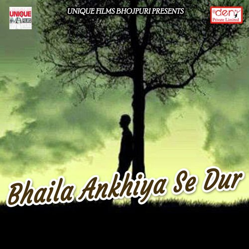 Tohro Judai Na Sahai - Various Artists