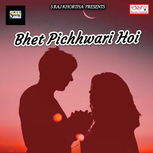 Saali Tu Rahiye Zindabad - Various Artists