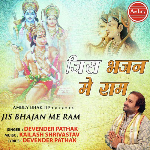 Jis Bhajan Me Ram - Bablu Ankiya, Happy Singh
