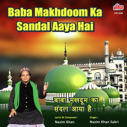 Baba Makhdoom Ka Sandal Aaya Hai - Nazim Khan
