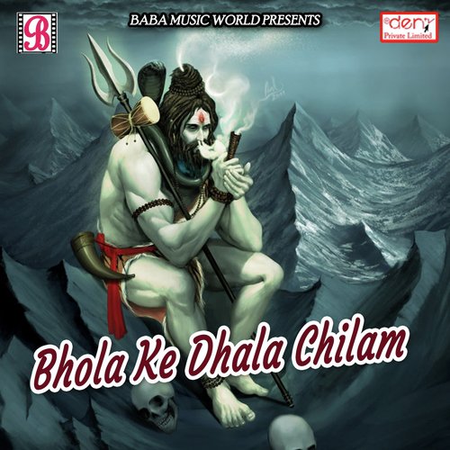 Bhauji Chala Baba Dham - Various Artists