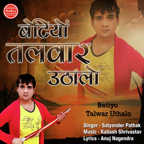 Betiyo Talwar Uthalo - Satyender Pathak