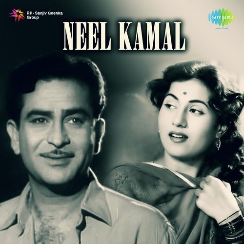 Sochta Kya Hai - Bajarang Rathi