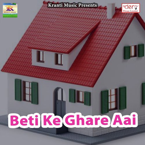 Hitawa Ke Bahina Ke Lahanga - Various Artists