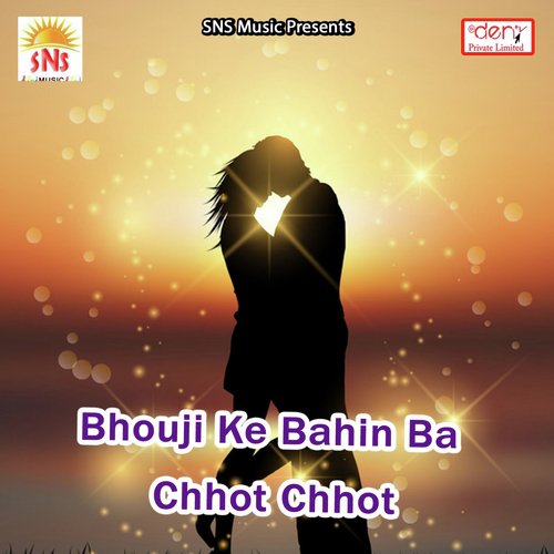 Bhouji Ke Bahin Ba Chhot Chhot - Various Artists