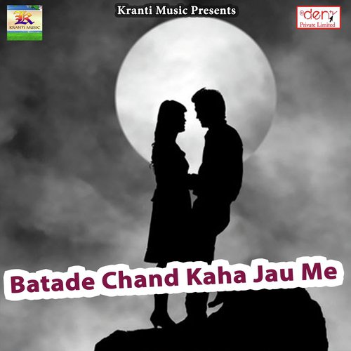 Ee Ta Makai Me Pyaar Karele - Various Artists