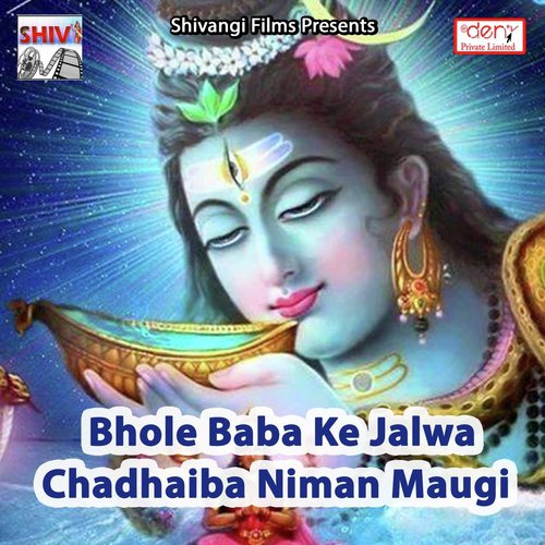 Kat Jai Lamhar Dagariya Gori - Various Artists