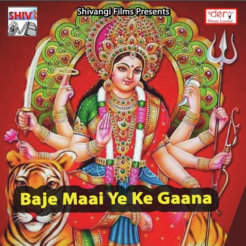 Kehu Na Ba Ghar Me - Various Artists